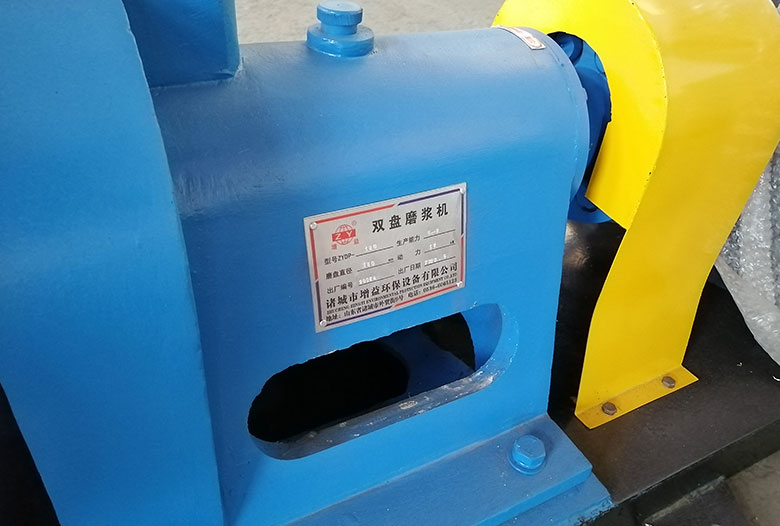 ZYPM系列双盘磨浆机