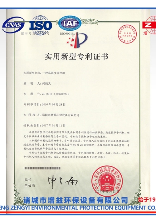 搓丝机.jpg